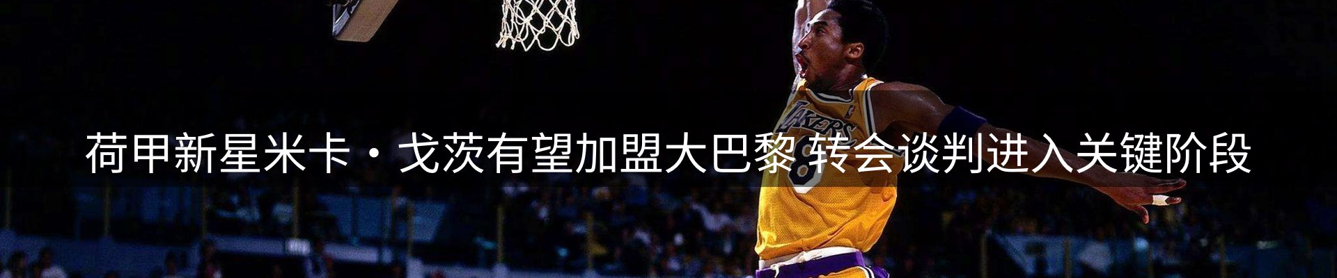 品牌资讯