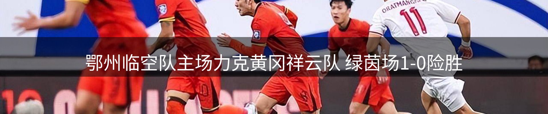 官方消息