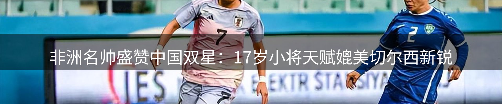 品牌资讯