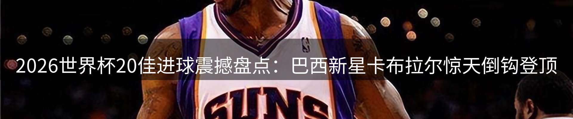 品牌资讯