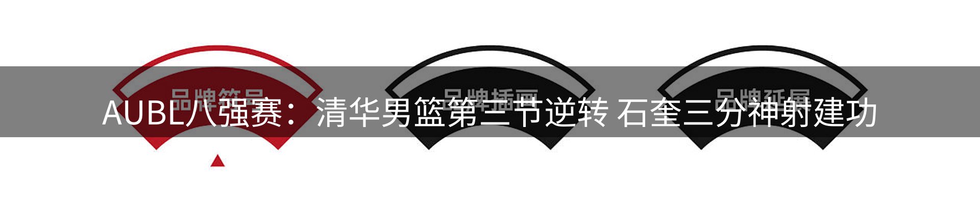 品牌资讯