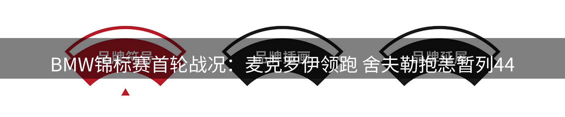 官方消息