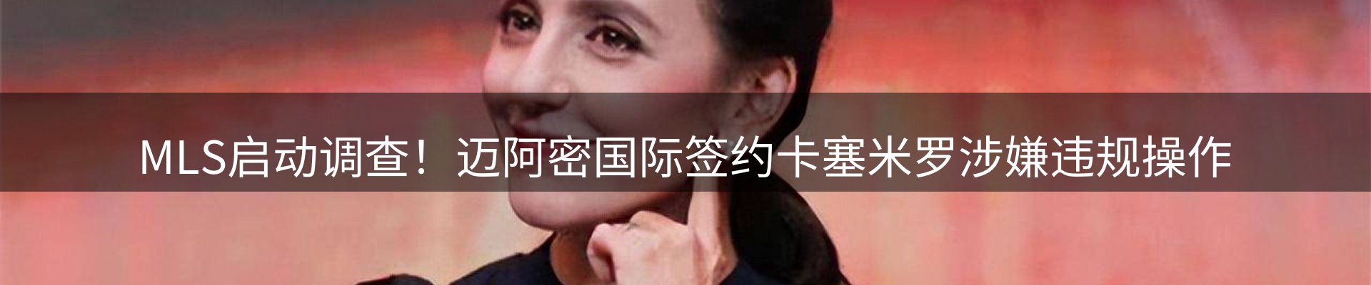 品牌资讯