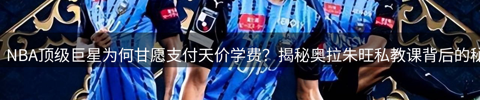品牌资讯
