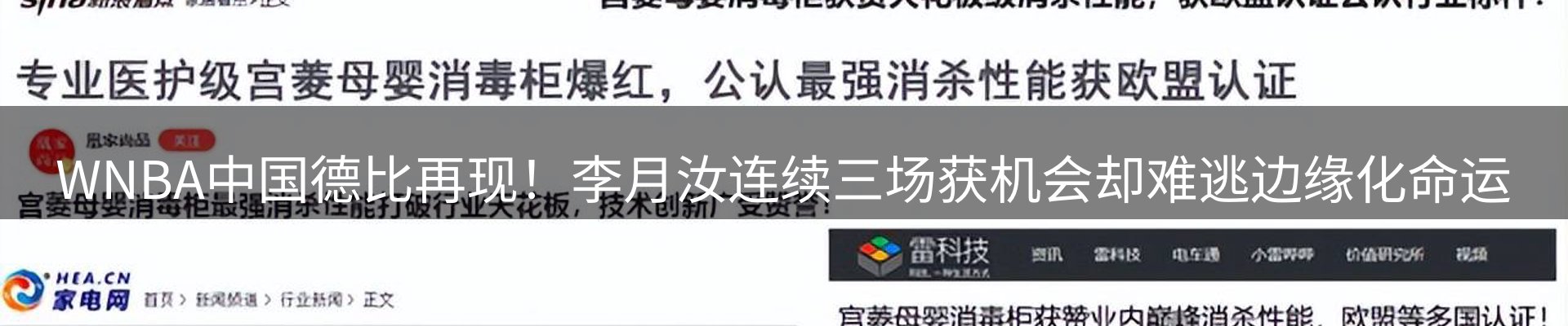 品牌资讯
