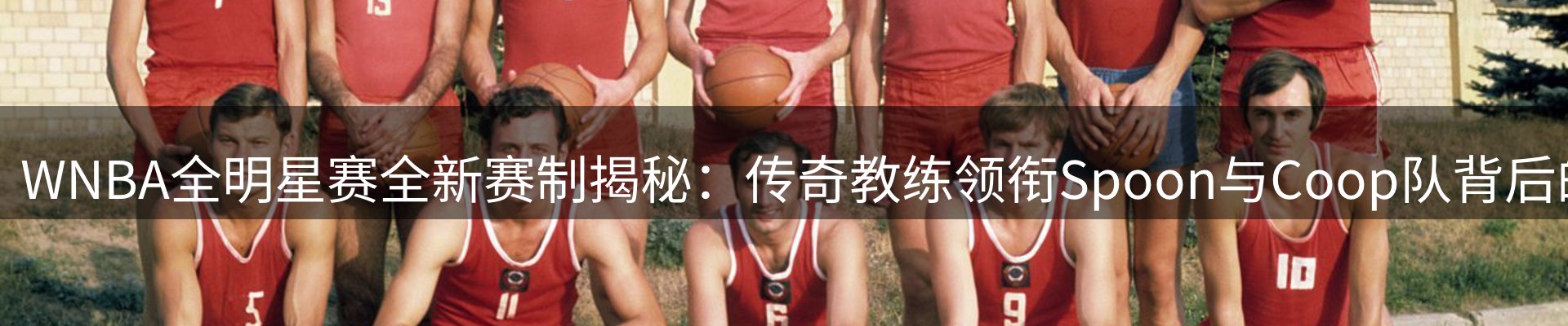 品牌资讯